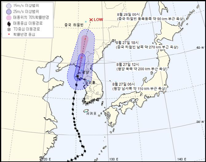 태풍 ‘바비’ (사진=기상청 홈페이지)