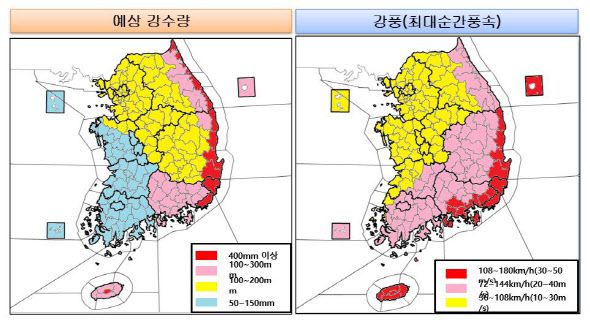 제9호 태풍 마이삭의 예상강수량과 강풍 분포도(자료=기상청 제공)