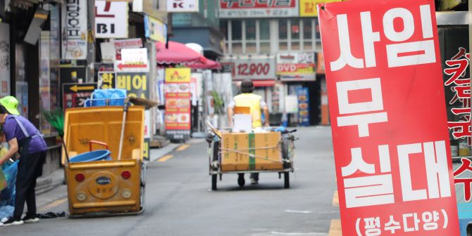 지난 7월 서울 시내 한 건물에 임대 안내문이 붙어 있다. (사진=연합뉴스)