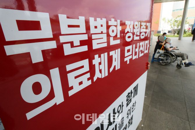 [이데일리 이영훈 기자]