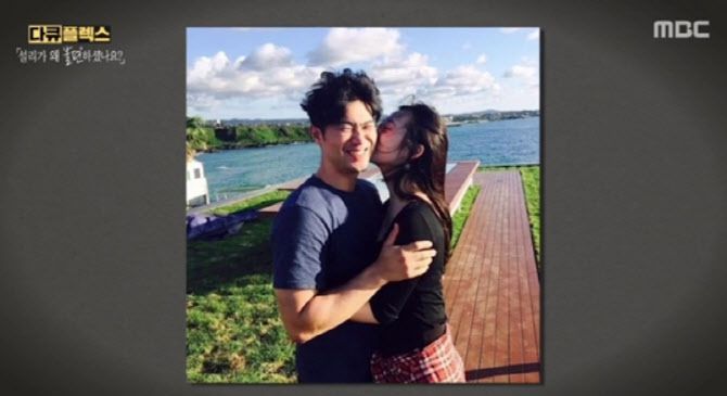 MBC ‘다큐플렉스’