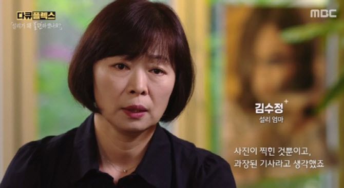 MBC ‘다큐플렉스’