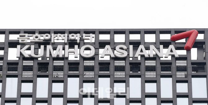 금호아시아나 본사(사진=뉴시스)