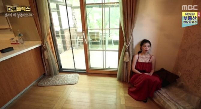 MBC ‘다큐플렉스’