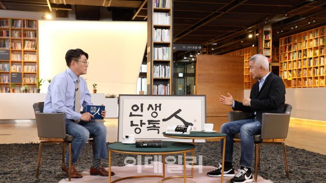 국악방송TV ‘인생낭독: 인’(사진=국악방송).