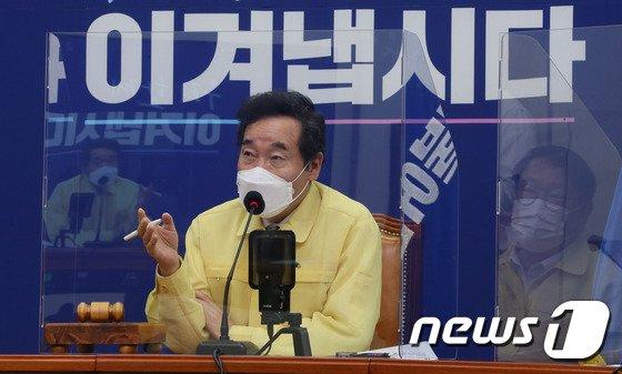 이낙연 더불어민주당 대표가 16일 오전 서울 여의도 국회에서 열린 최고위원회의에서 발언하고 있다.(사진=뉴스1)