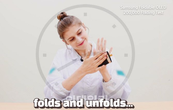 삼성디스플레이의 폴더블 디스플레이 알리기 영상 브이로그 ‘삼성 폴더블 OLED 20만회 폴딩 테스트’ 중