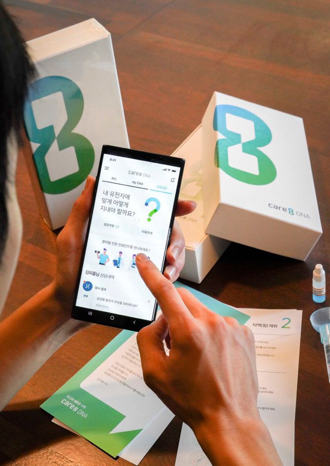▲SK텔레콤은 디지털 헬스케어 전문 기업 인바이츠헬스케어, 정밀의학생명공학기업 마크로젠과 함께 DTC(Direct to Consumer) 유전자 검사 기반 개인 맞춤형건강 코칭 서비스 ‘care8 DNA(케어에이트 디엔에이)’를출시한다고 21일 밝혔다. 사진은 SKT 홍보 모델이 ‘care8 DNA’를 홍보하고 있는 모습.