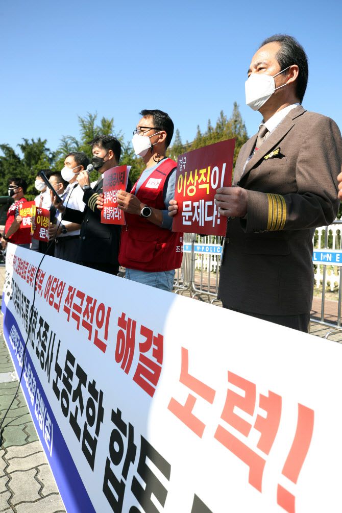 22일 오전 서울 여의도 국회 앞에서 열린 ‘이스타항공 노동자 고용유지 촉구를 위한 조종사 노동조합 합동 기자회견’에서 참가자들이 손팻말을 들고 있다. (사진=연합뉴스)