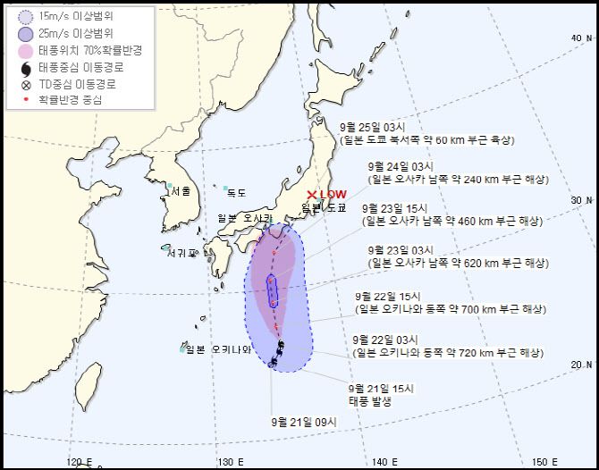 12호 태풍 ‘돌핀’ (사진=기상청 홈페이지)