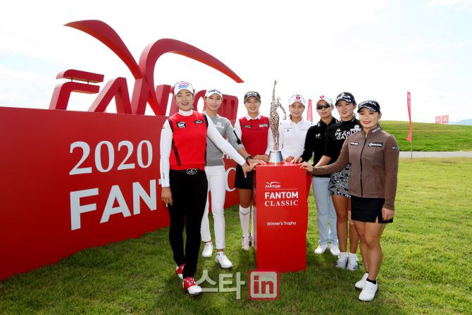 25일 개막하는 KLPGA 투어 팬텀 클래식에 출전하는 선수들이 우승트로피 앞에서 선전을 다짐하고 있다. 왼쪽부터 김아림, 김민선, 이정은, 최혜진, 김효주, 박현경, 이다연. (사진=KLPGA)