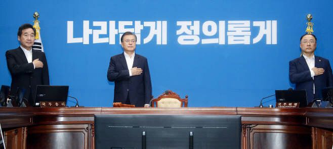 문재인 대통령, 이낙연 국무총리, 홍남기 경제부총리 겸 기획재정부 장관 모습. 연합뉴스 제공