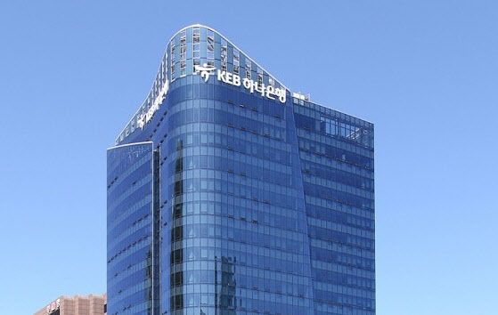 하나은행 전경.(사진=하나은행 제공)