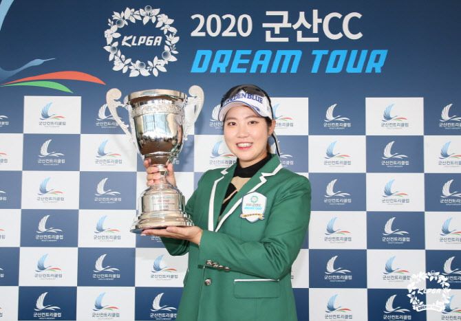 안수빈이 우승트로피를 들고 환하게 웃고 있다. (사진=KLPGA)