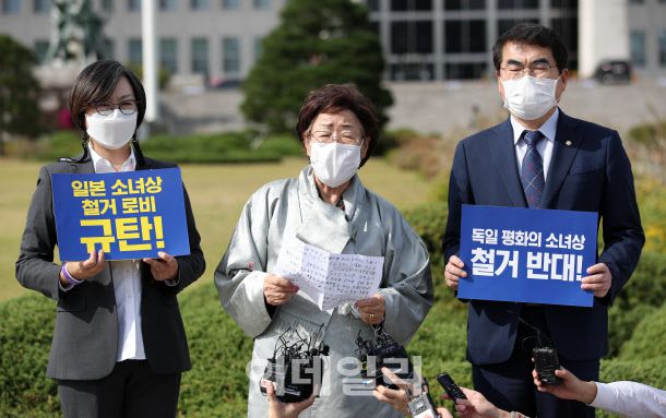 일본군 ‘위안부’ 피해자 이용수 할머니가 14일 서울 여의도 국회에서 기자회견을 열고 독일 베를린 미테구에 설치된 평화의 소녀상 철거 명령 철회를 촉구하고 있다. (사진=노진환 기자)