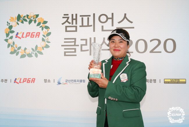 정일미가 14일 끝난 KLPGA 챔피언스 클래식 9차전에서 우승 뒤 트로피를 들고 활짝 웃고 있다. (사진=KLPGA)