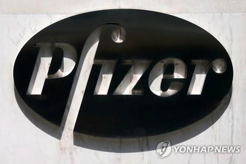 화이자가 이르면 내달 말 코로나19 백신 긴급 사용 승인 신청을 할 예정이다.(사진=연합뉴스)