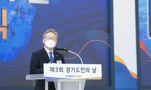 17일 오전 경기 상상캠퍼스에서 진행된 제3회 경기도민의 날 기념식에서 이재명 경기도지사가 기념사를 하고 있다. (사진=경기도 제공)