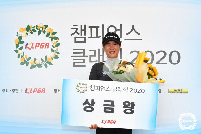 김선미가 2020 KLPGA 챔피언스투어 상금왕을 차지한 뒤 기뻐하고 있다. (사진=KLPGA)