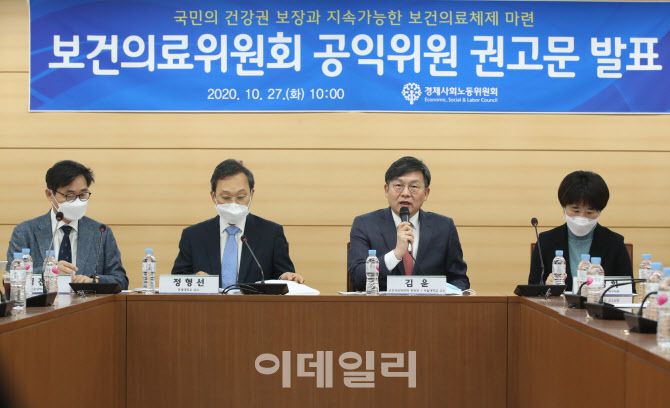 27일 오전 서울 종로구 경제사회노동위원회 대회의실에서 열린 ‘국민의 건강권 보장과 지속가능한 보건의료체제 마련 보건의료위원회 공익위원 권고문 발표’에서 김윤 보건의료위원회 위원장이 권고문 의의 등과 관련 발언을 하고 있다. 뉴스1 제공