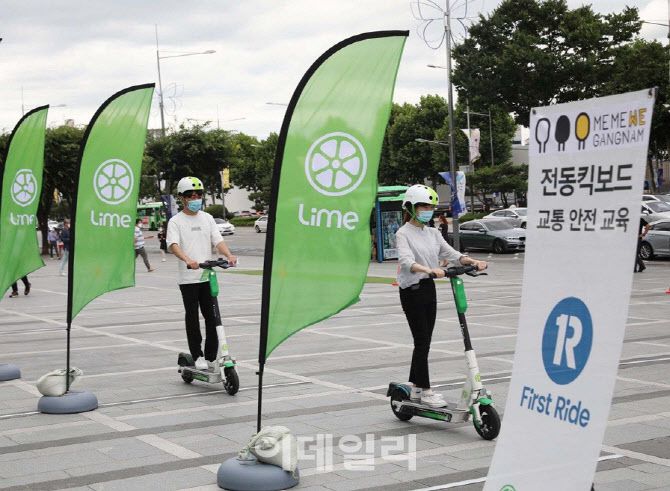 지난 7월 코엑스 K-pop 광장에서 진행한 라임 ‘파킹 스쿨 위크’ 모습