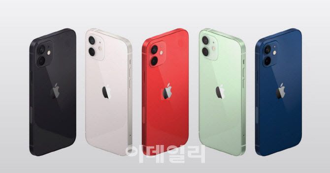 ▲아이폰12