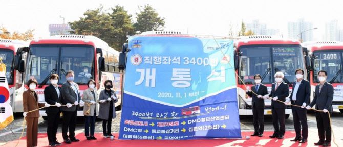 개통식에 참석한 최종환 시장 등 관계자들.(사진=파주시)