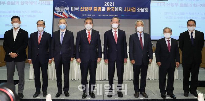 허창수 전경련 회장을 비롯한 주요인사들이 5일 전경련회관 컨퍼런스센터에서 열린 ‘미국 대선과 한국에의 시사점 좌담회’에 참석해 기념촬영을 하고 있다. 사진 왼쪽부터 윤여준 대외경제정책연구원 미주 팀장, 최석영 법무법인 광장 고문, 안호영 북한대학원대학교 총장, 박진 국민의힘 의원, 허창수 전경련 회장, 김종훈 前 국회의원, 권태신 전경련 부회장, 폴 콩 Atlantic Council 선임연구원 (사진=전경련)