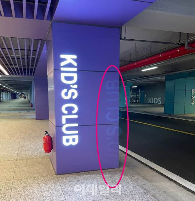 아이폰12로 찍은 사진에서 나타난 고스트현상.