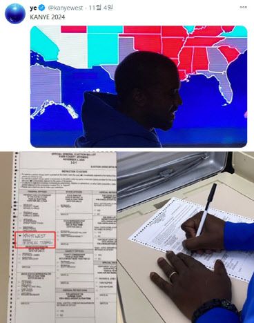사진=카니예 웨스트 트위터