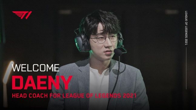 양재인 감독. T1 제공