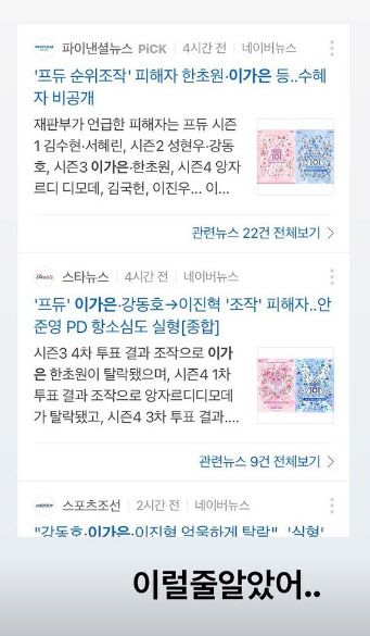 정아 인스타그램