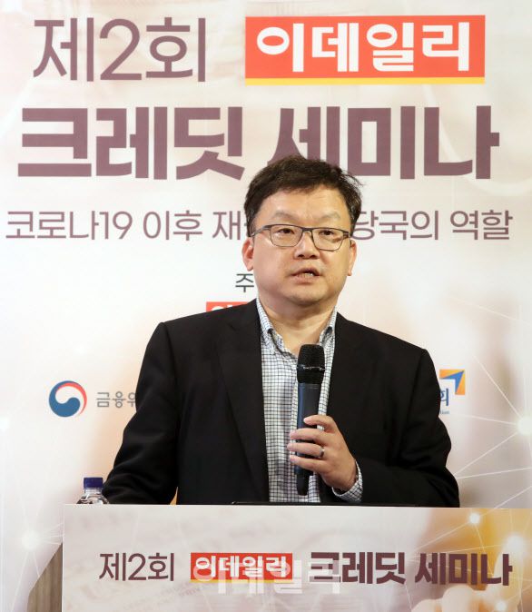 (사진=이데일리 방인권 기자) 장민 한국금융연구원 선임연구위원이 18일 오후 서울 중구 통일로 KG타워에서 열린 ‘제2회 이데일리 크레딧 세미나:코로나19 이후 재정·통화당국의 역할’에서 ‘제한적 금리인하 여력 속 정책 툴과 스탠스’란 주제로 발표하고 있다.
