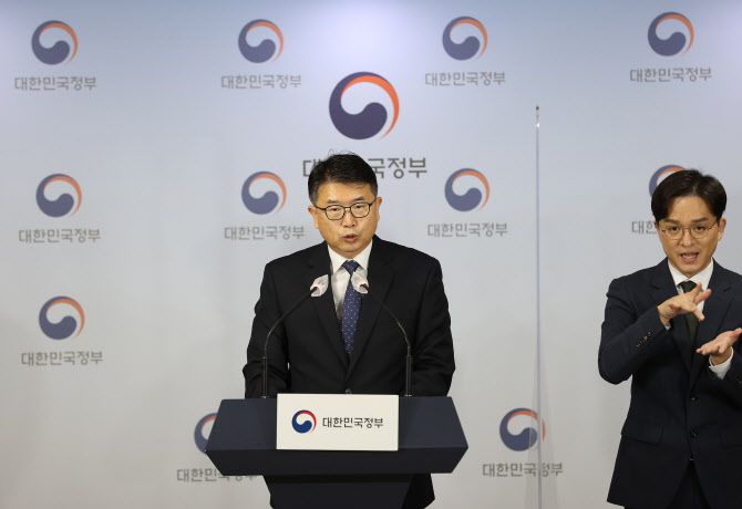 장상윤 국무조정실 사회조정실장이 19일 정부서울청사에서 관계기관 합동 마약류 특별단속 중간 결과를 발표하고 있다. 연합뉴스 제공