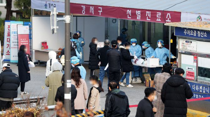 신종 코로나바이러스 감염증(코로나19) 신규 확진자가 583명으로 집계된 26일 서울 강서구 보건소에 마련된 선별진료소에를 찾은 시민들이 코로나19 검사를 받기 위해 대기하고 있다.(사진=뉴시스)