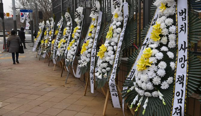 2일 오전 경기도 과천 정부과천청사 앞에 법무부 장관의 사퇴를 촉구하는 근조화환이 놓여 있다. (사진=연합뉴스)