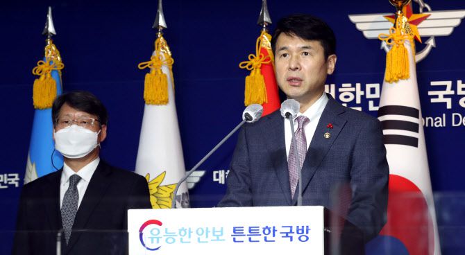 최창원 국무조정실 국무1차장이 11일 서울 용산구 국방부에서 주한미군기지 반환 관련 브리핑을 하고 있다. [사진=국방일보]