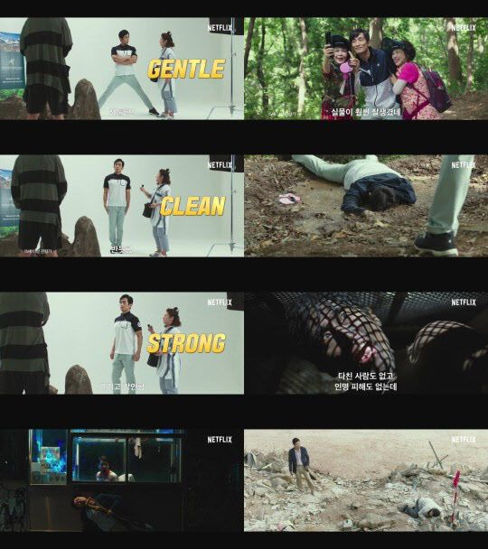 (사진=넷플릭스)