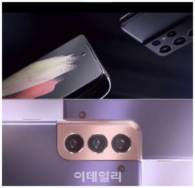 온라인상에서는 최근 갤럭시S21 시리즈의 공식 홍보영상으로 추정되는 동영상이 유출돼 신제품의 디자인을 엿볼 수 있었다. ㅍ