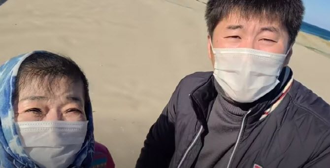 유튜브 ‘다정한부부’