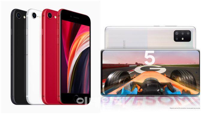 애플이 지난해 출시한 보급형 ‘아이폰SE’는 올해 상반기까지 세계 각국에서 인기를 끌었으며, 삼성은 지난 5월 ‘중저가폰 갤럭시A51’의 5G폰을 50만원대에 출시하기도 했다. (사진= 각사)