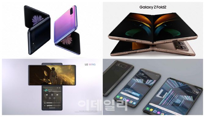 삼성이 상하반기 선보인 폴더블폰 갤럭시Z플립과 갤럭시Z폴드2(위), LG전자가 지난 10월 공개한 스위블폰 ‘윙’과 내년 상반기 출시할 롤러블폰 예상이미지. (사진= 각사, 레츠고디지털)