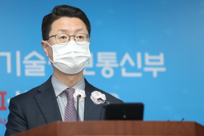 ▲홍진배 과학기술정보통신부 통신정책관이 30일 오전 세종특별자치시 세종파이낸스센터 과기정통부 기자실에서 ‘2020년도 통신서비스 커버리지 점검 및 품질평가 결과’ 브리핑을 하고 있다. 과기정통부 제공