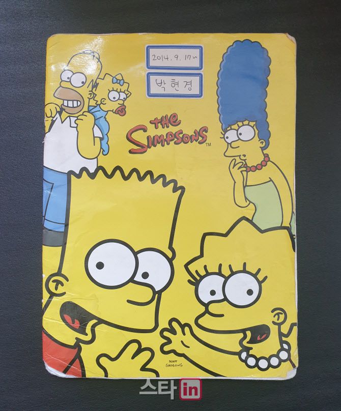 박현경의 보물 1호인 2014년부터 쓰고 있는 멘털 노트. (사진=박현경)