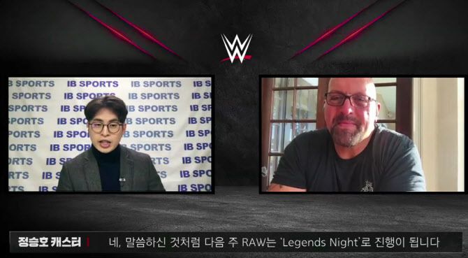IB스포츠 정승호 캐스터와 화상 인터뷰를 진행하는 WWE 슈퍼스타 ‘빅쇼’. 사진=IB스포츠 화면 캡처
