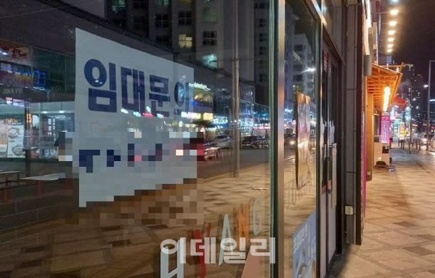 세종시 도담동 먹자골목에 위치한 한 음식점에 임대문의 알림판이 붙어 있다. 코로나19 사회적 거리두기로 손님이 뚝 끊기고 높은 임대료까지 겹쳐 자영업 폐업이 늘어나고 있다. [사진=이데일리 최훈길 기자]
