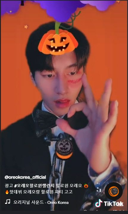 핼로윈 오리오 챌린지 이벤트 관련 이미지(사진=틱톡 캡처)
