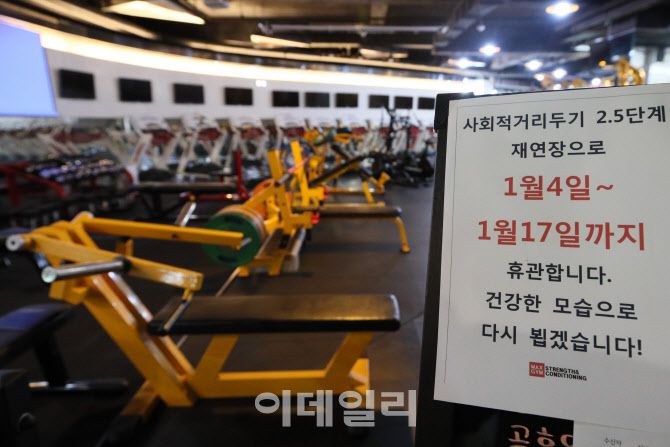정부의 사회적 거리두기 2.5단계가 연장되는 3일 오전 서울 마포구 한 헬스장에서 관장이 휴관 공지를 입구에 붙이고 있다.(사진=이데일리 이영훈 기자)