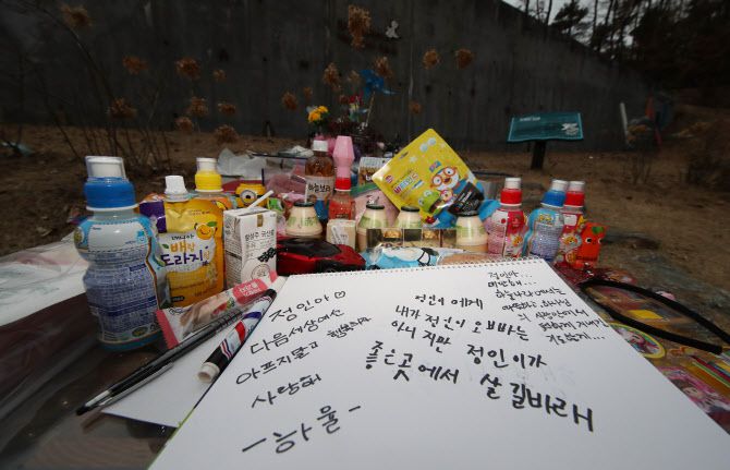 (사진=연합뉴스)