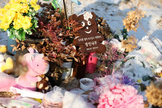 지난 5일 경기 양평군 서종면 하이패밀리 안데르센 공원묘원에 안치된 故 정인 양의 묘지에 추모객들의 선물이 놓여 있다. (사진=뉴시스)